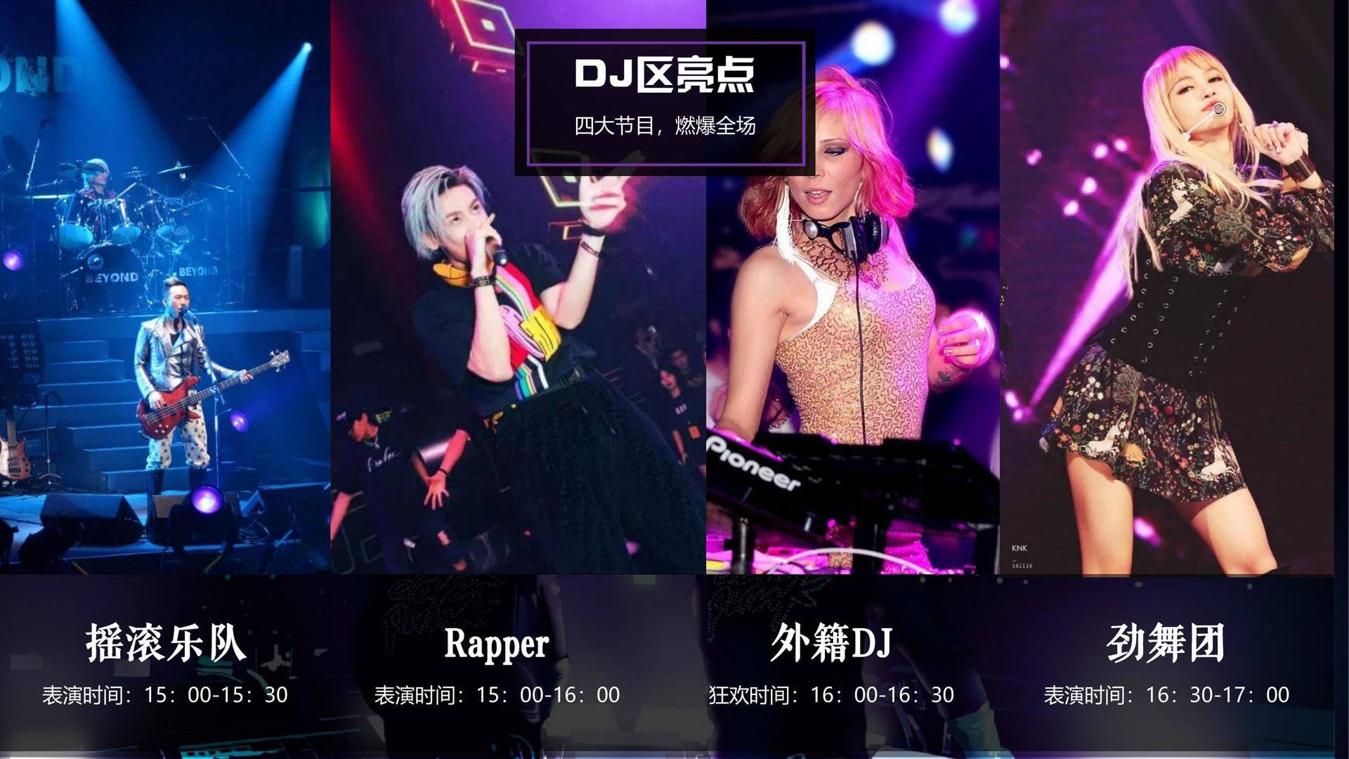 瑞丰国际传媒创意视觉