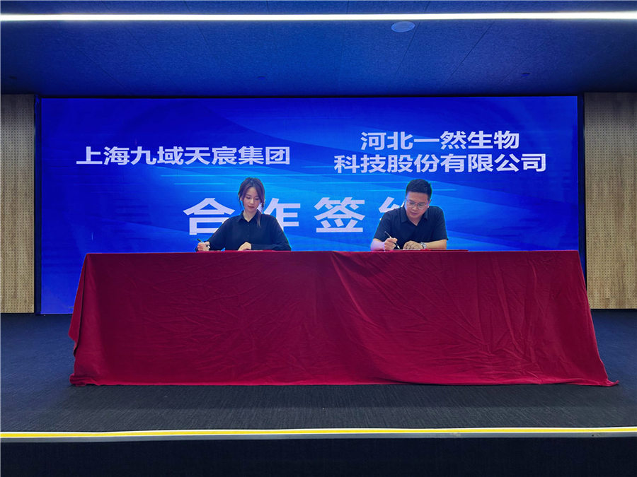 微信图片_20240719112911.jpg